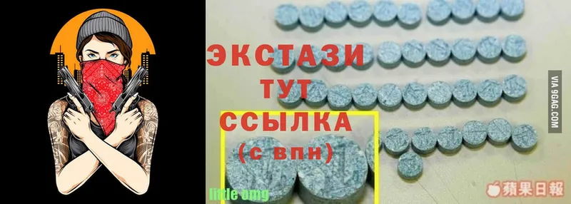 гидра маркетплейс  Свободный  Ecstasy 280 MDMA  как найти наркотики 